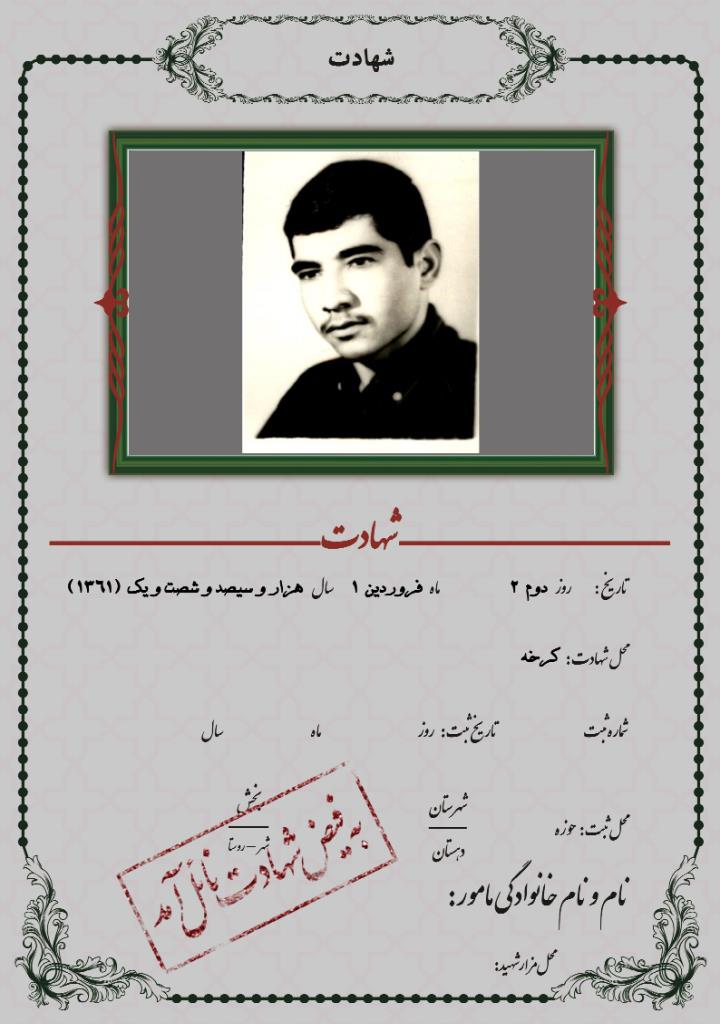 فاقد تصویر